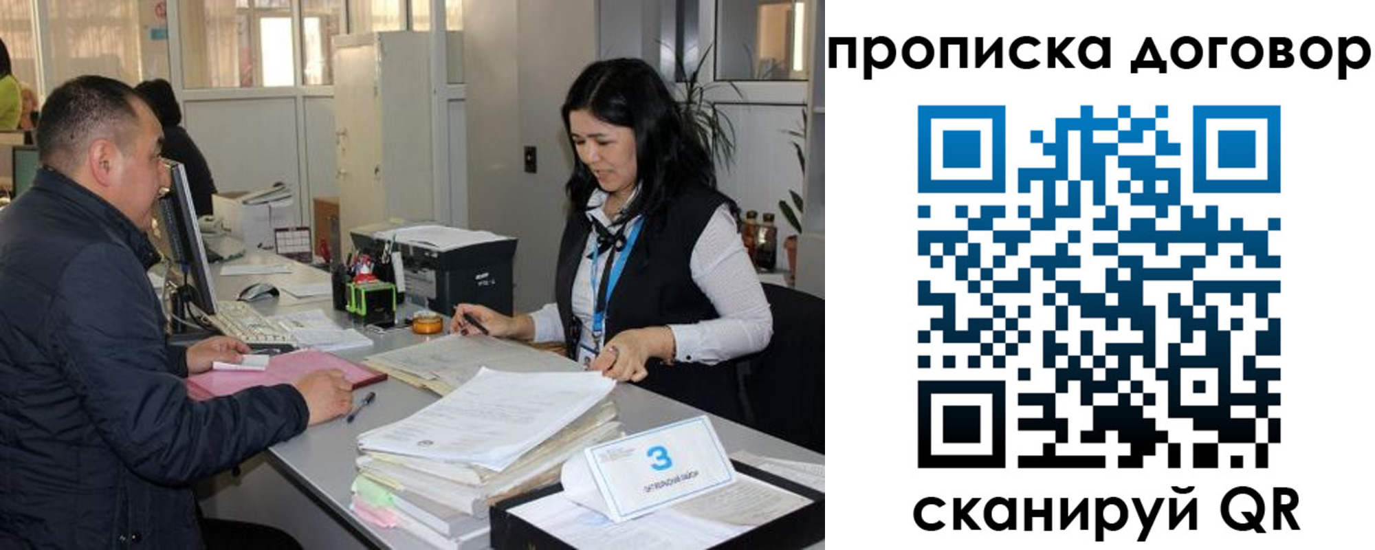 пропишу в квартире в Асино