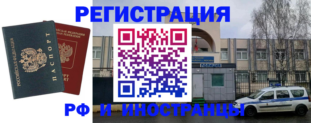 регистрация для дет. сада в Асино